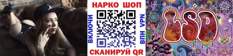 Купить наркотики Фурманов АМФ  Каннабис  Меф мяу мяу  A-PVP  LSD-25  Cocaine  ГАШ 