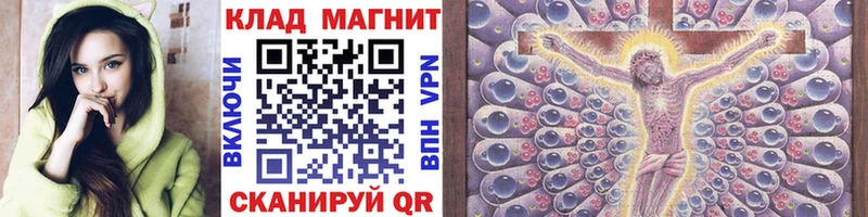 Магазины продажи наркотиков Фурманов Конопля Метадон ГАШ ОМГ ОМГ ссылка Меф мяу мяу