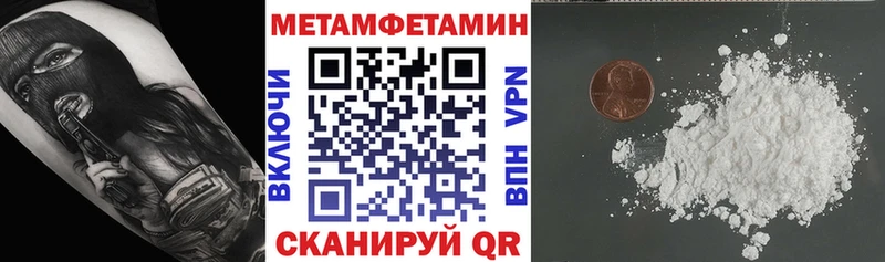 Amphetamine 98%  Фурманов 
