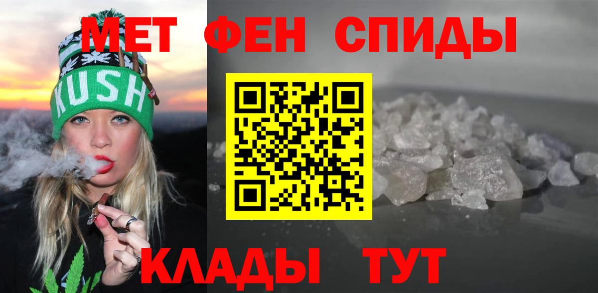 Amphetamine Розовый Фурманов