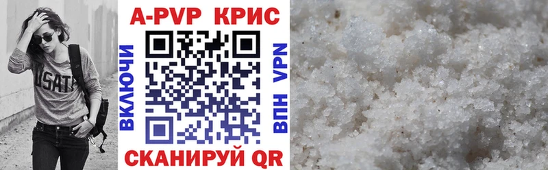 A-PVP мука сколько стоит Фурманов