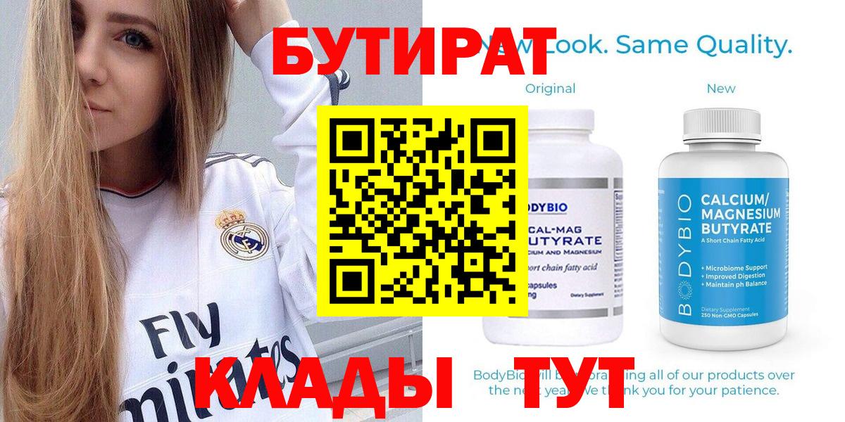 АМФЕТАМИН Фурманов