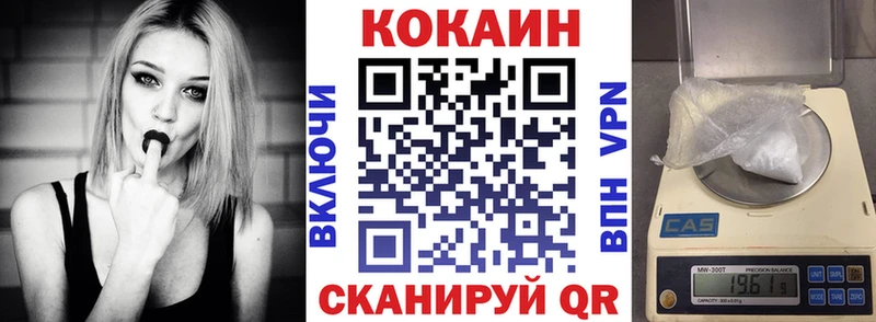 КОКАИН Боливия  хочу наркоту  Фурманов 