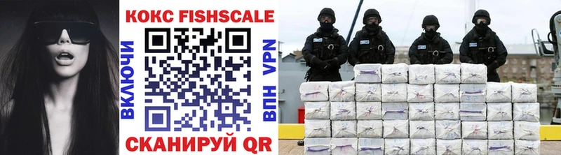 КОКАИН 99% Фурманов