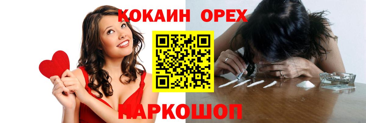 COCAIN Колумбийский Фурманов