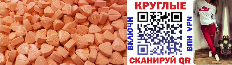 как найти наркотики  mega ссылки  Ecstasy круглые  Фурманов 