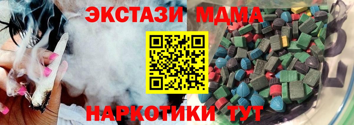 Экстази Punisher Фурманов