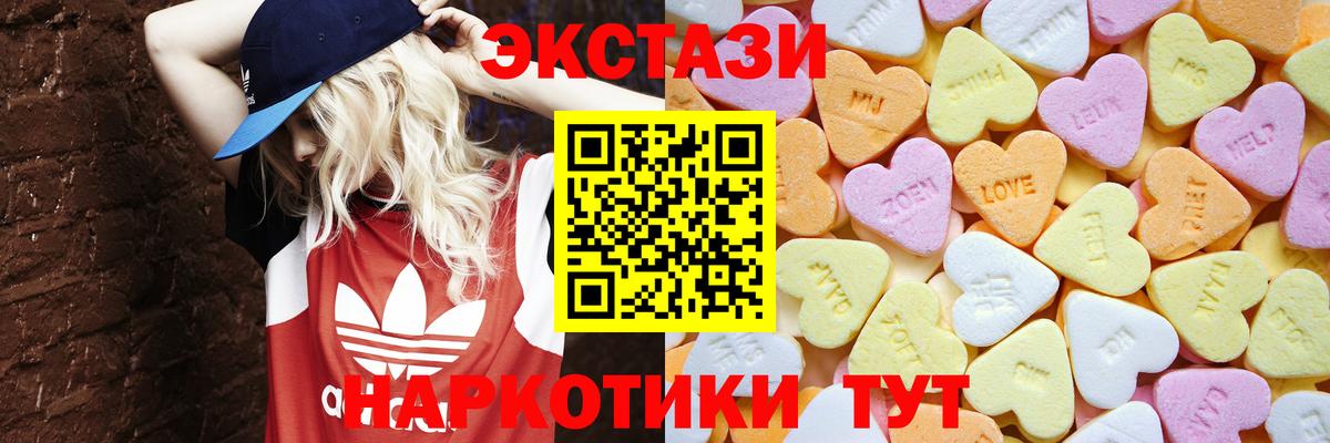 Ecstasy louis Vuitton  даркнет официальный сайт  Фурманов  ЭКСТАЗИ таблы 