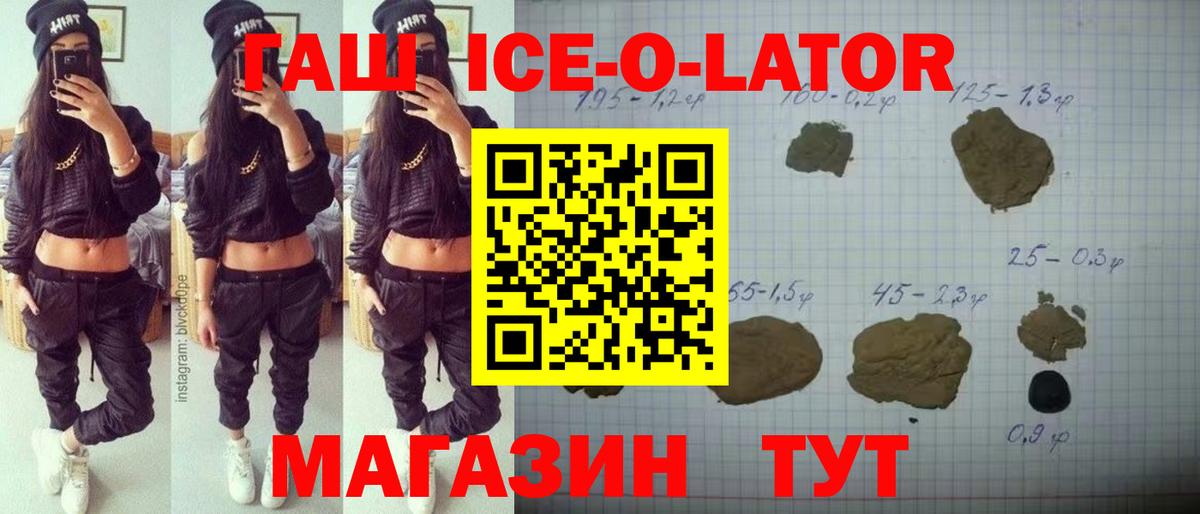 ГАШ hashish Фурманов