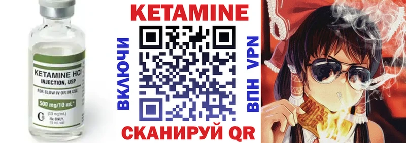 Кетамин ketamine  площадка Telegram  Фурманов  где купить наркотик 