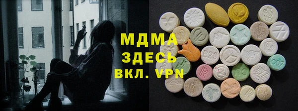 марихуана Майский