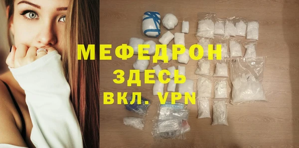 молекула духа Магадан