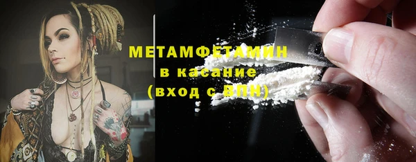 молекула духа Магадан