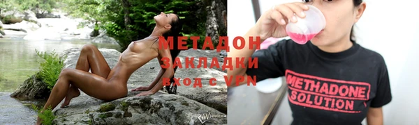 молекула духа Магадан