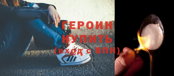 молекула духа Магадан