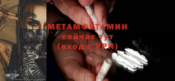 марихуана Майский