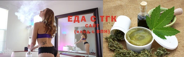 мескалин Одинцово