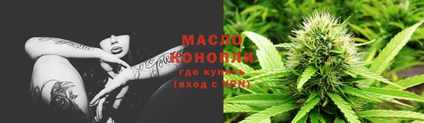 альфа пвп VHQ Березники