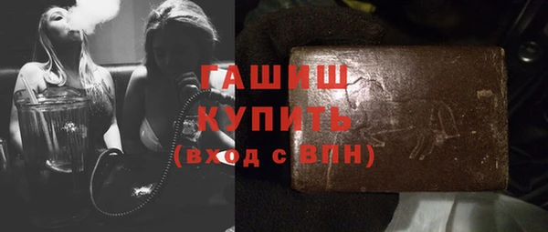 ГАЛЛЮЦИНОГЕННЫЕ ГРИБЫ Няндома