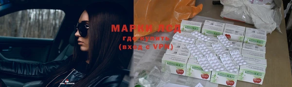 ALPHA-PVP Магас