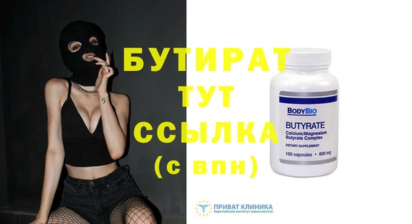 молекула духа Магадан