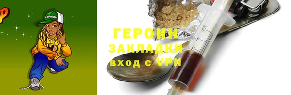 молекула духа Магадан