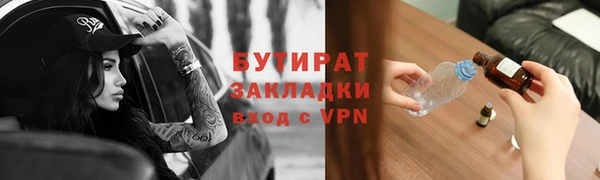 ALPHA-PVP Магас