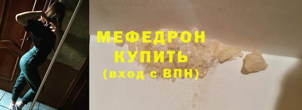 молекула духа Магадан