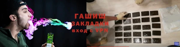 марихуана Майский