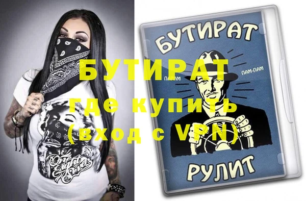 таблы Гусиноозёрск