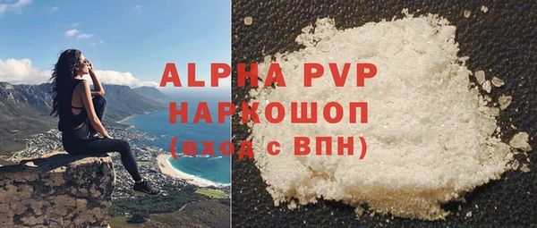 ALPHA-PVP Магас