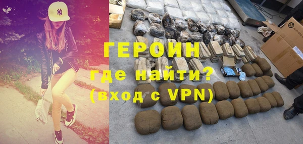 ALPHA-PVP Магас