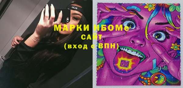 марихуана Майский