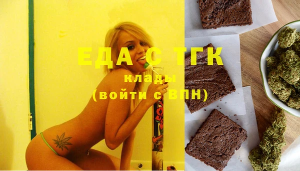молекула духа Магадан