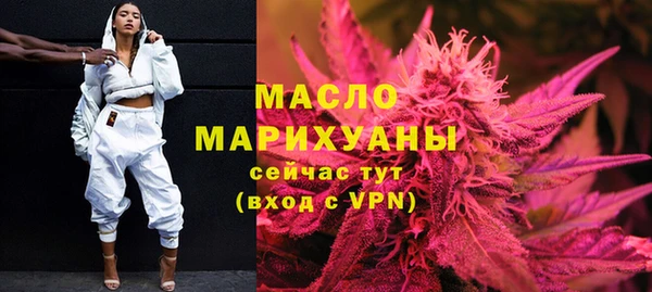 молекула духа Магадан