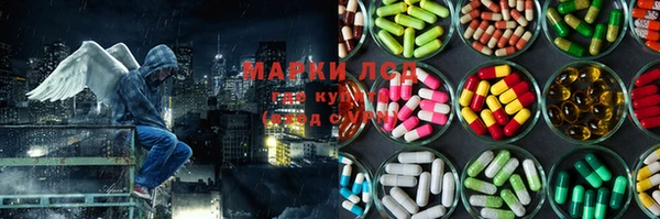 марихуана Майский