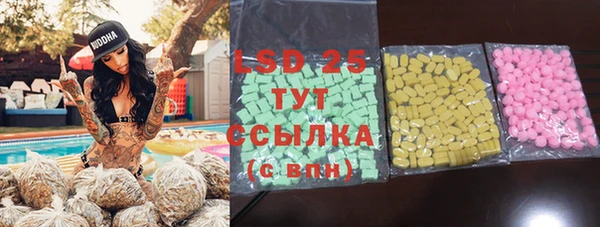 ALPHA-PVP Магас