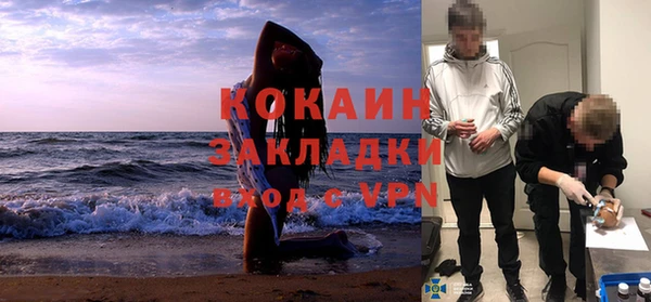 mix Шали