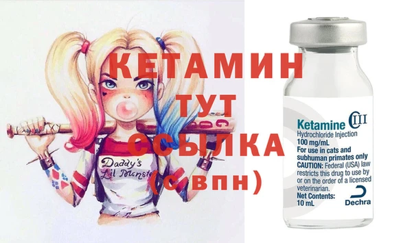 молекула духа Магадан