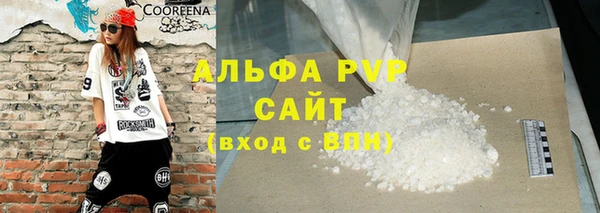 марихуана Майский