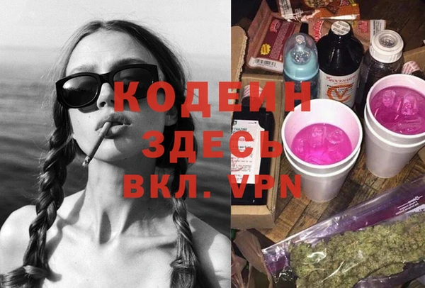 наркотики Гусев