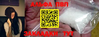 PSILOCYBIN Кингисепп