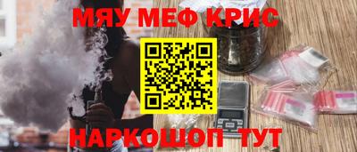 PSILOCYBIN Кингисепп