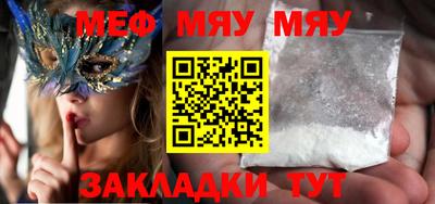 MDMA Кинель