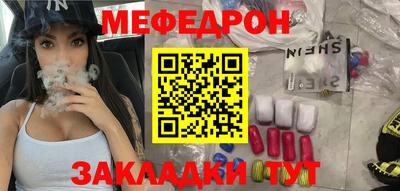 MDMA Кинель