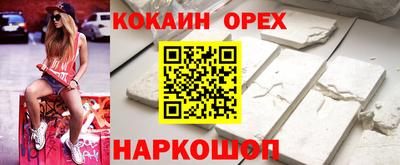 PSILOCYBIN Кингисепп