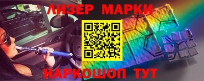 ALPHA-PVP Апрелевка