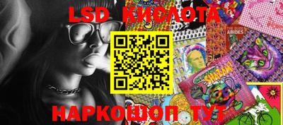 ECSTASY Апшеронск