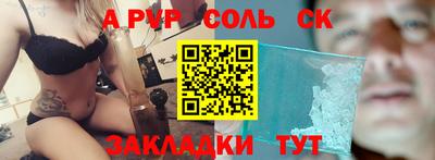 MDMA Кинель