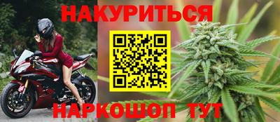 героин Кимры